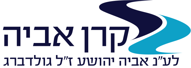 קרן אביה