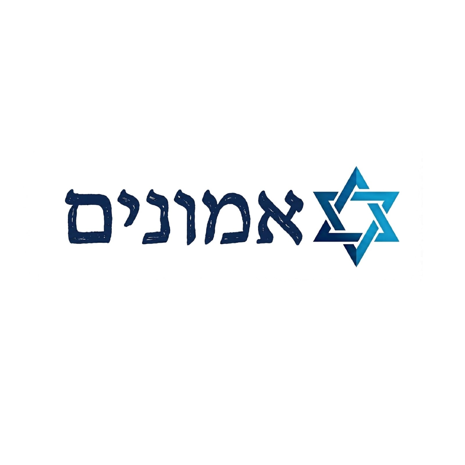 אמונים